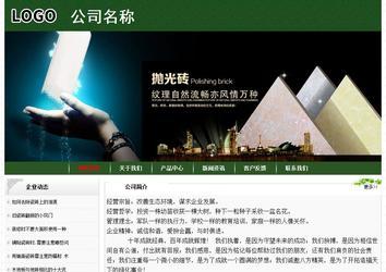 经济型成品案例No:8506