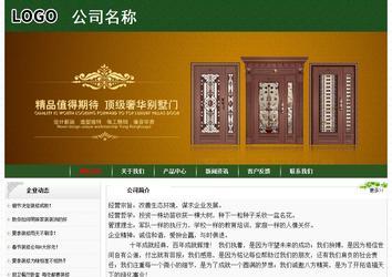 经济型成品案例No:8506