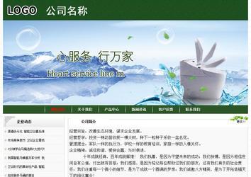 经济型成品案例No:8506