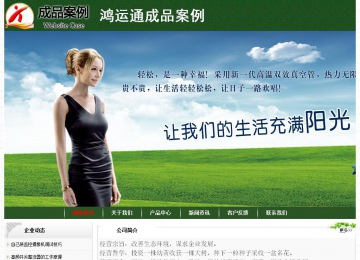 经济型成品案例No:8506