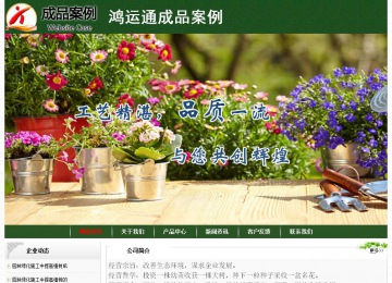 经济型成品案例No:8506