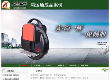 经济型成品案例No:8506