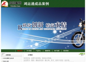 经济型成品案例No:8506