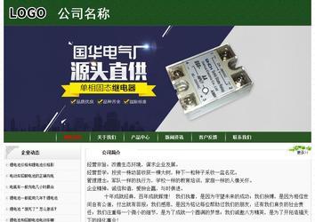 经济型成品案例No:8506