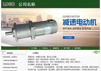 经济型成品案例No:8506