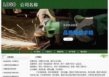 经济型成品案例No:8506