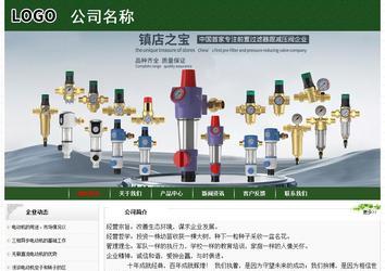 经济型成品案例No:8506
