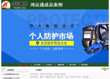 经济型成品案例No:8506