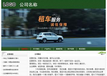 经济型成品案例No:8506