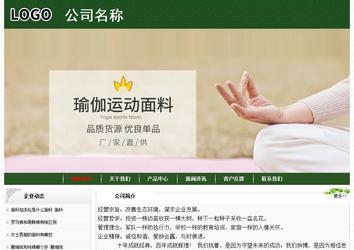 经济型成品案例No:8506