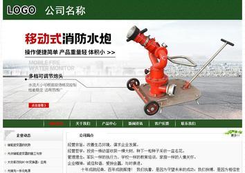 经济型成品案例No:8506