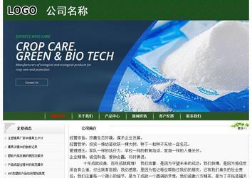 经济型成品案例No:8506