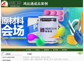 经济型成品案例No:8506