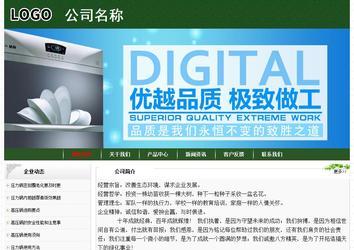 经济型成品案例No:8506