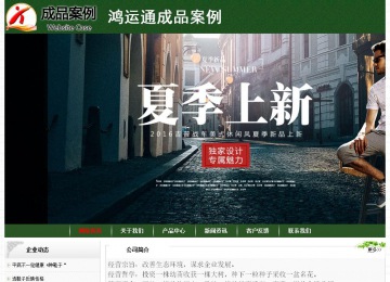 经济型成品案例No:8506