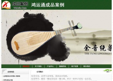 经济型成品案例No:8506