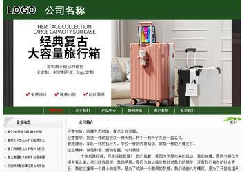 经济型成品案例No:8506