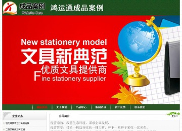 经济型成品案例No:8506