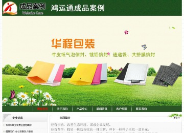 经济型成品案例No:8506