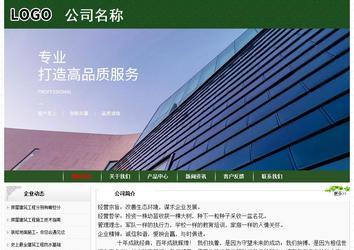 经济型成品案例No:8506