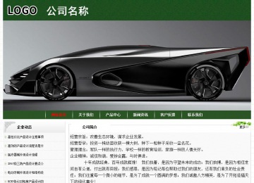 经济型成品案例No:8506