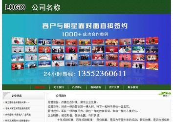 经济型成品案例No:8506