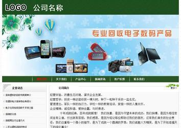 经济型成品案例No:8506