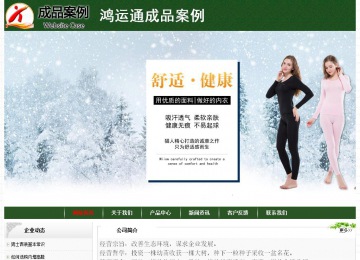 经济型成品案例No:8506