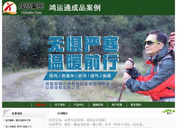 经济型成品案例No:8506