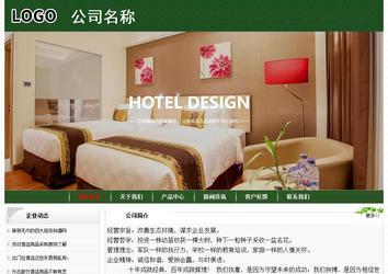 经济型成品案例No:8506