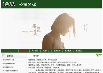 经济型成品案例No:8506