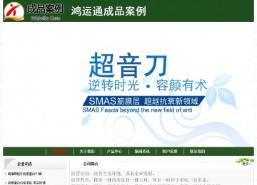 经济型成品案例No:8506