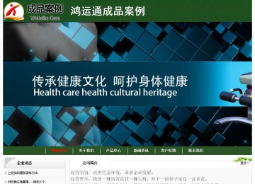 经济型成品案例No:8506