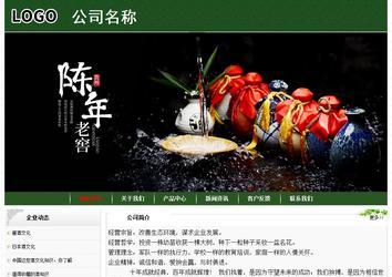 经济型成品案例No:8506