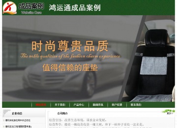 经济型成品案例No:8506