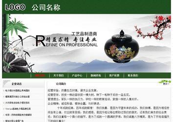 经济型成品案例No:8506