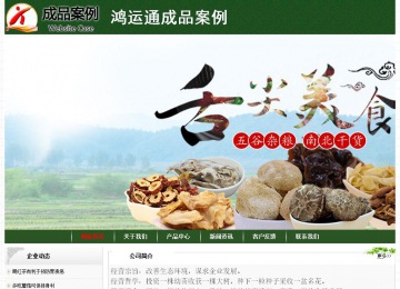 经济型成品案例No:8506