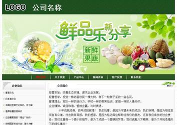 经济型成品案例No:8506