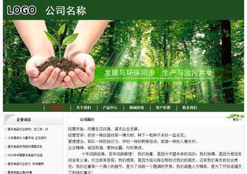 经济型成品案例No:8506