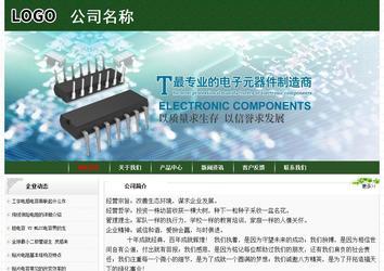 经济型成品案例No:8506