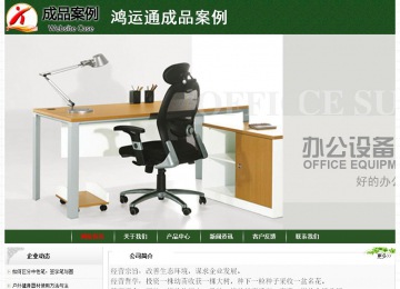 经济型成品案例No:8506