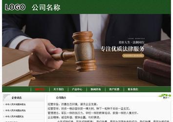 经济型成品案例No:8506