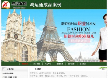 经济型成品案例No:8506