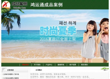 经济型成品案例No:8506