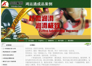 经济型成品案例No:8506