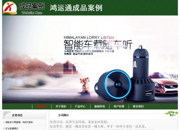 经济型成品案例No:8506