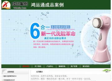 经济型成品案例No:8506