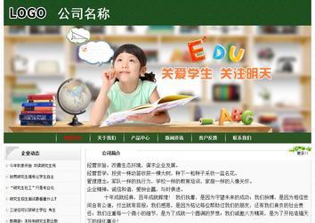 经济型成品案例No:8506