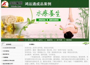 经济型成品案例No:8506