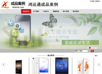 商务型成品案例No:8507